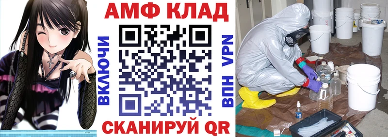 сколько стоит  Алексин  Amphetamine Premium 