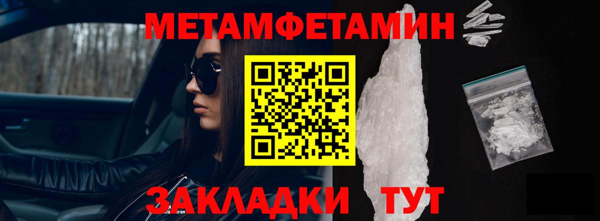 АМФЕТАМИН 97% Алексин