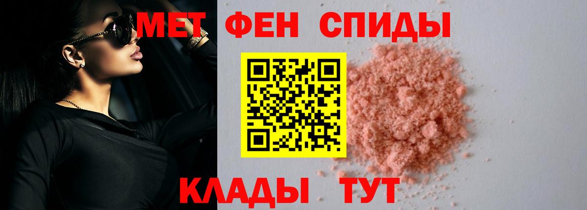 АМФ Розовый  Вход с VPN  Алексин 