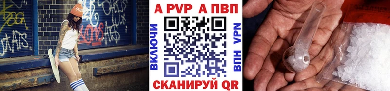 где можно купить   Алексин  OMG ONION  A-PVP Соль 