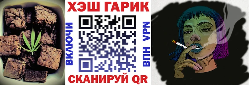 Еда ТГК конопля  Алексин 