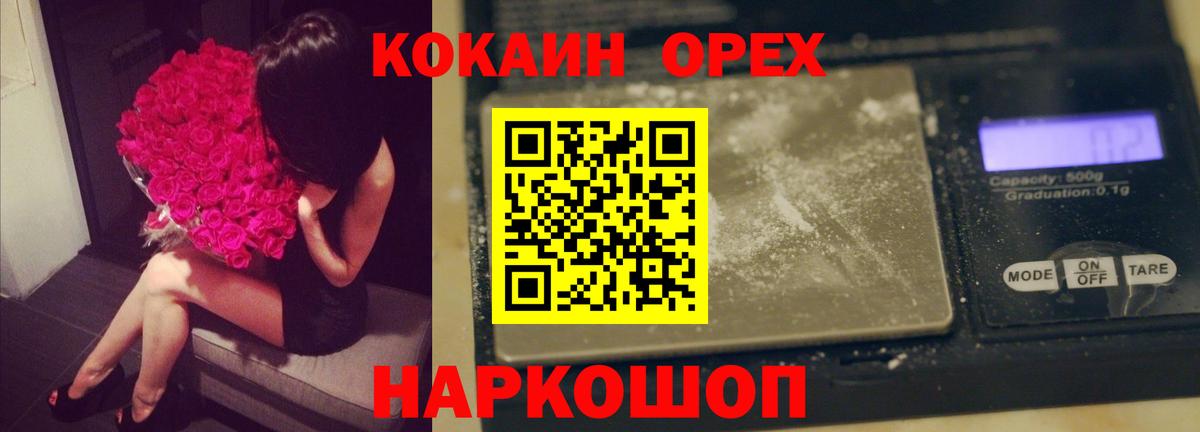 Cocaine Колумбийский Алексин