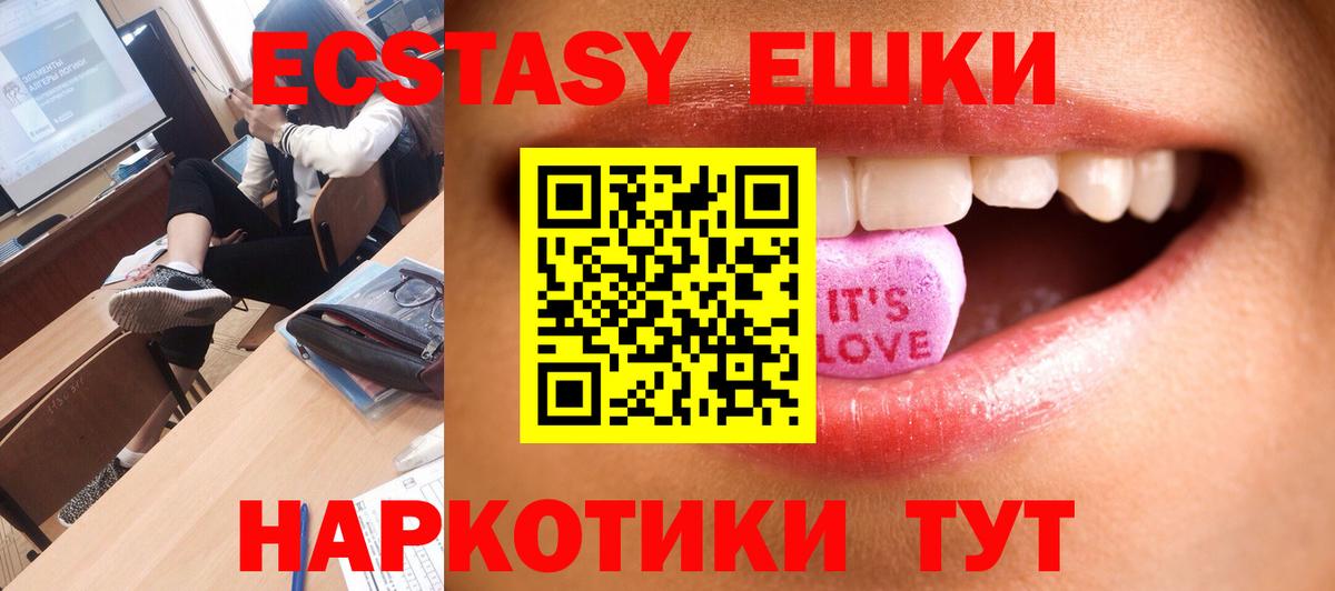 Ecstasy DUBAI Алексин
