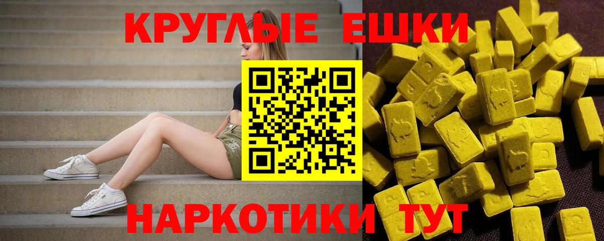 Алексин  ЭКСТАЗИ louis Vuitton  Вход с VPN  Molly  Ecstasy louis Vuitton 