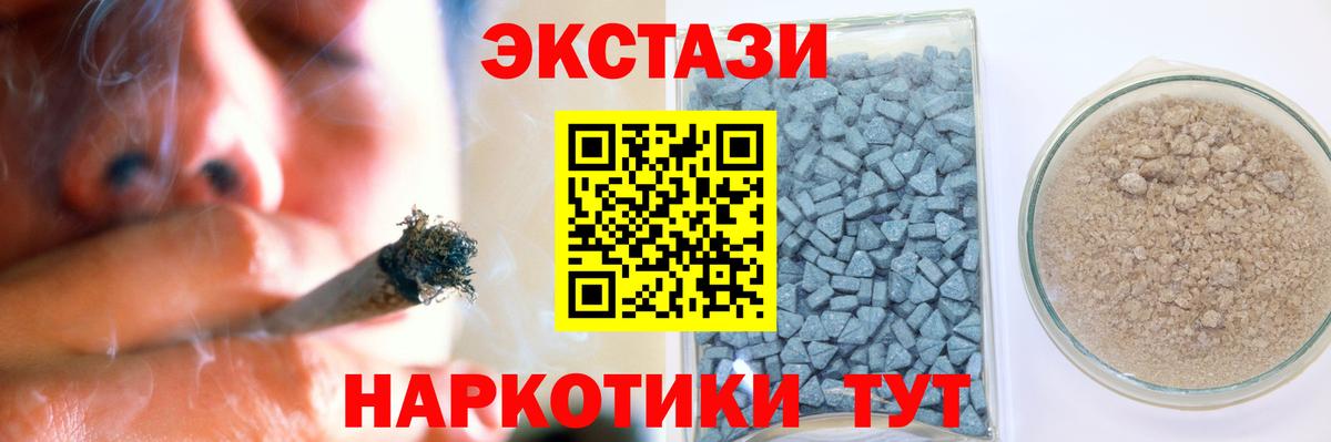закладка  Алексин  Экстази XTC  Ecstasy XTC 
