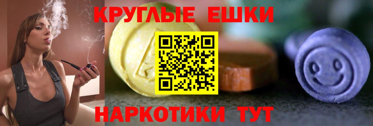 Алексин  ЭКСТАЗИ диски  Вход с VPN  ЭКСТАЗИ  ЭКСТАЗИ 280мг 