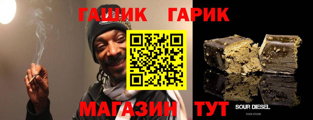 ГАШ 40% ТГК Алексин