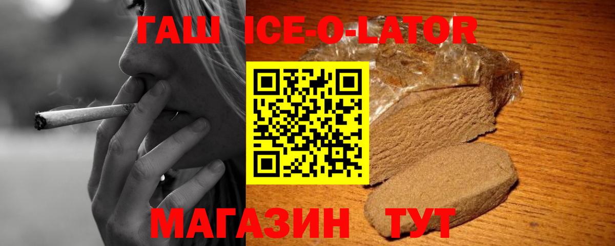 ГАШИШ гашик  Вход с VPN  наркотики  ГАШИШ  Алексин  ГАШИШ hashish 
