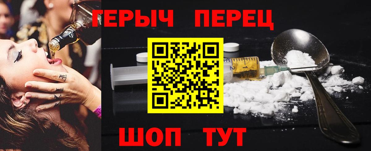 Героин Афган Алексин