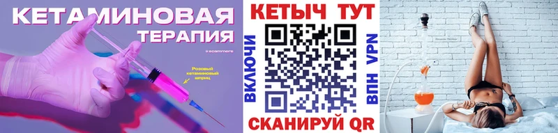 КЕТАМИН VHQ  Алексин 