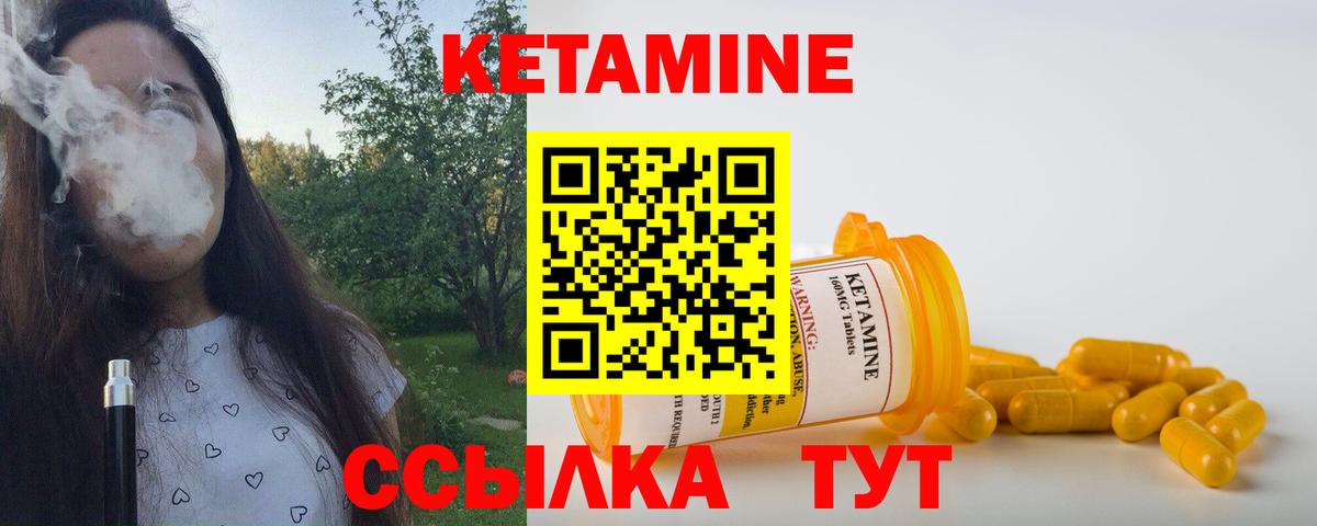 Алексин  Кетамин ketamine  Вход с VPN  mega как зайти  КЕТАМИН VHQ 