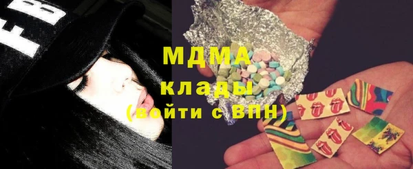 экстази Нефтегорск