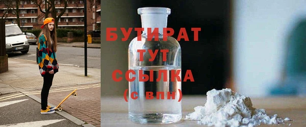 экстази Нефтегорск