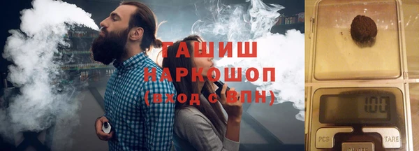 экстази Нефтегорск