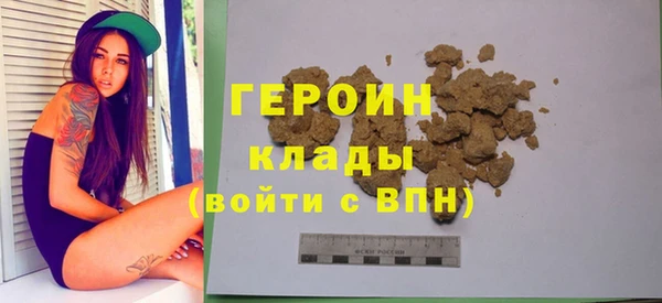 прущие грибы Нефтекумск