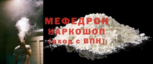 прущие грибы Нефтекумск