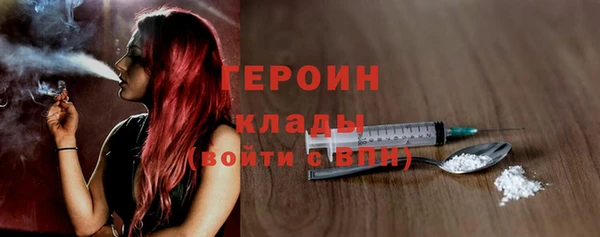 экстази Нефтегорск