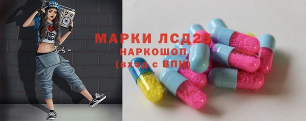 экстази Нефтегорск