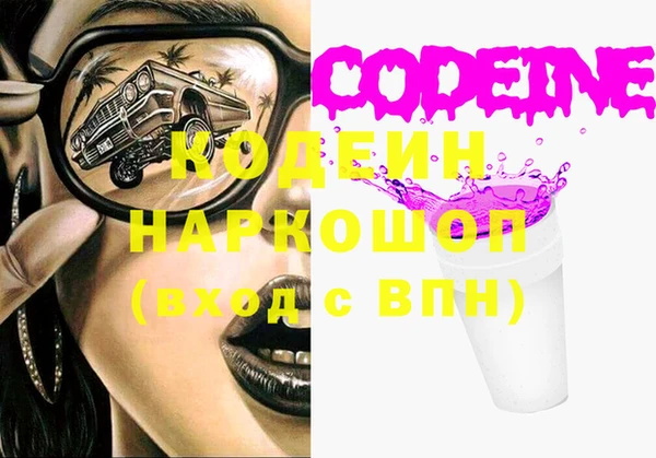 прущие грибы Нефтекумск