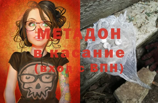 прущие грибы Нефтекумск