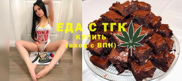прущие грибы Нефтекумск