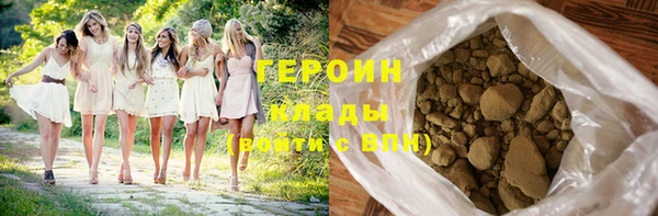 экстази Нефтегорск