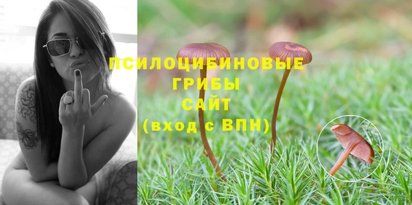 экстази Нефтегорск