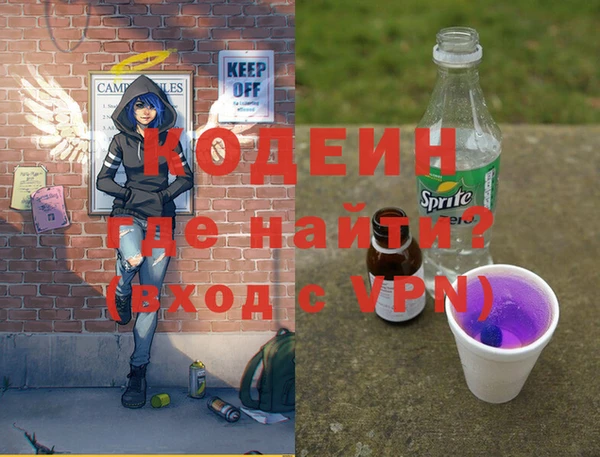 альфа пвп Нея