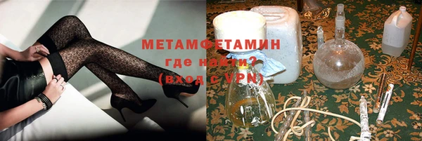 экстази Нефтегорск