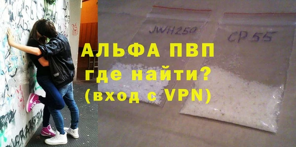 альфа пвп Нея