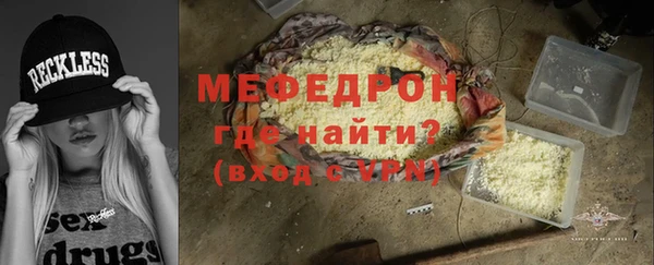 экстази Нефтегорск
