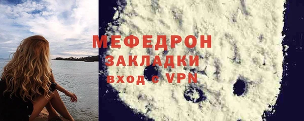 экстази Нефтегорск