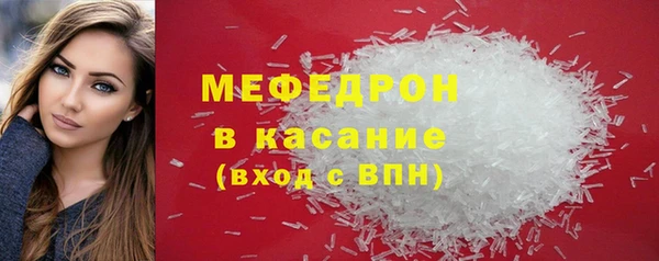 прущие грибы Нефтекумск