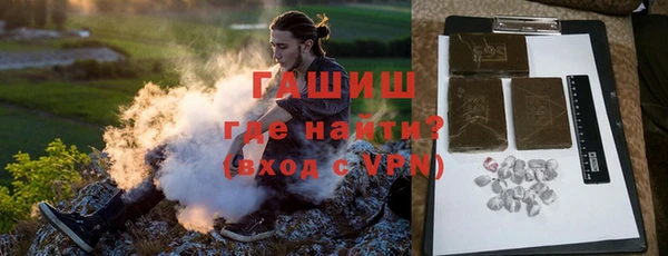экстази Нефтегорск