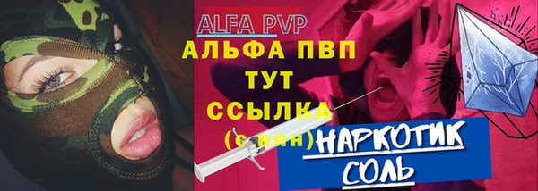 синтетический гашиш Навашино