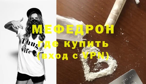 экстази Нефтегорск