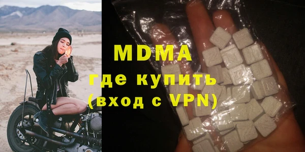 экстази Нефтегорск