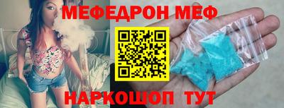 мдма Абакан