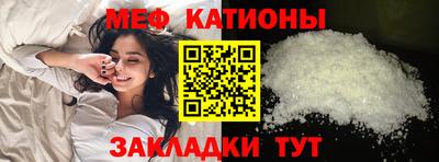 мет Гатчина