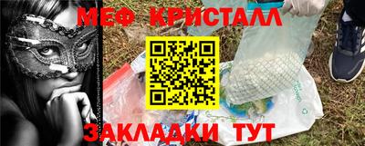 мдпв Гагарин