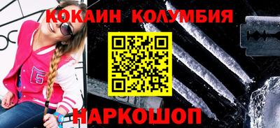 мдма Абакан