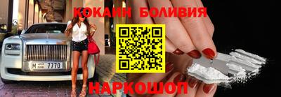 мяу мяу мука Абинск