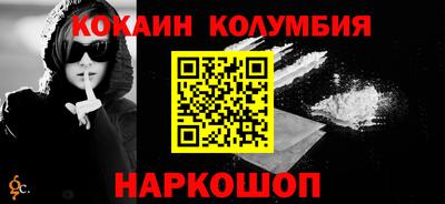 кокаин VHQ Гай