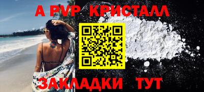 мдпв Гагарин