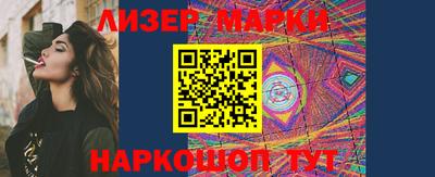 мяу мяу мука Абинск