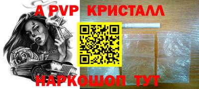 мет Гатчина