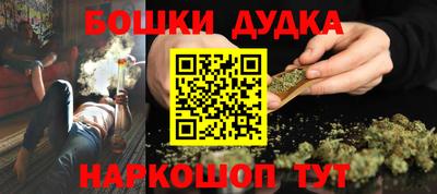 наркотики Абинск