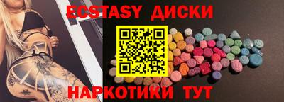 мет Гатчина
