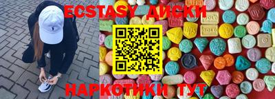 мет Гатчина