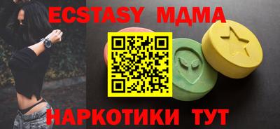 дмт Абинск